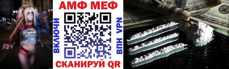МЕГА ссылки  Сурск  Amphetamine VHQ  как найти закладки 