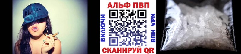 Alpha-PVP VHQ  Сурск 