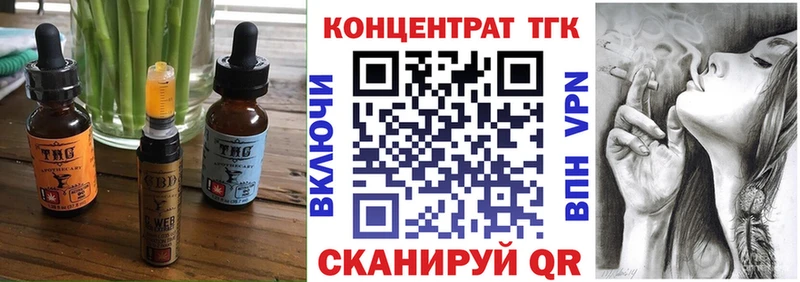 Еда ТГК марихуана  это как зайти  Сурск 