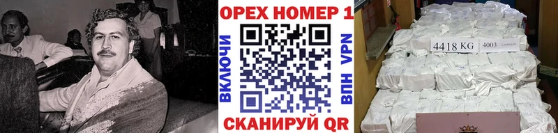 COCAIN VHQ  купить наркоту  Сурск 