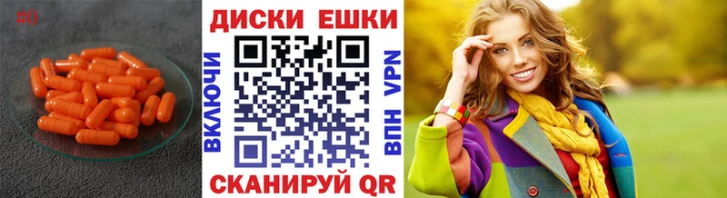 Ecstasy круглые  Сурск 