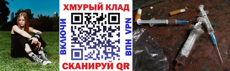 магазин продажи наркотиков  Сурск  ГЕРОИН афганец 
