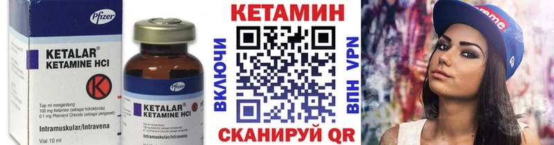 мориарти как зайти  Сурск  Кетамин ketamine  закладка 