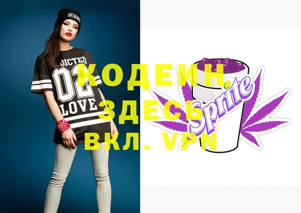 винт Армянск