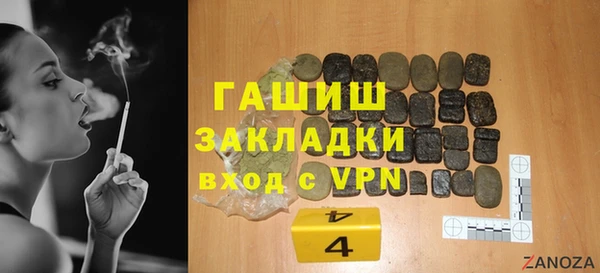 винт Армянск