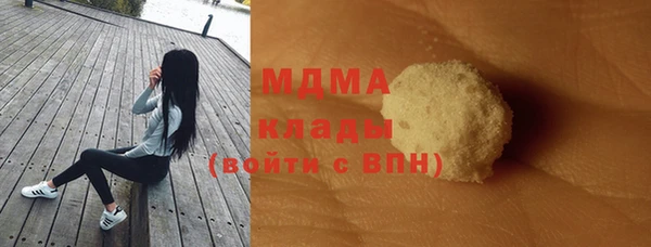 винт Армянск
