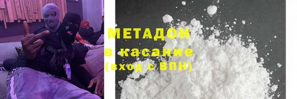 винт Армянск