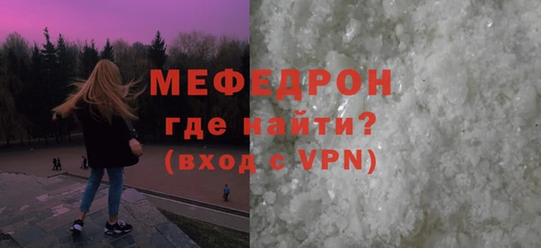 ECSTASY Вяземский