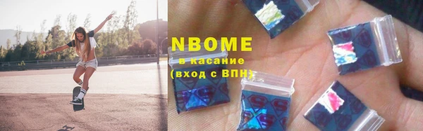 винт Армянск
