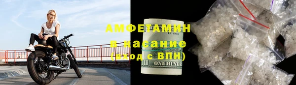 винт Армянск