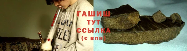стаф Арсеньев
