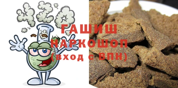 прущая мука Аркадак
