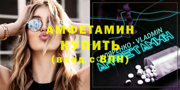 винт Армянск