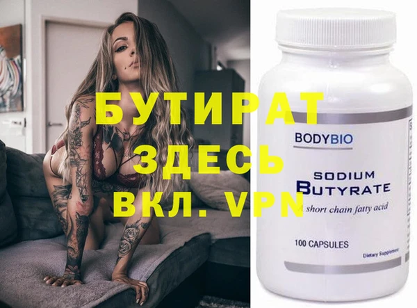 винт Армянск