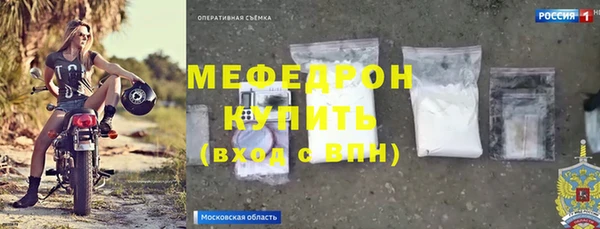 прущая мука Аркадак