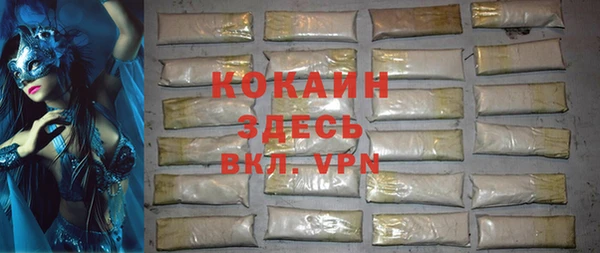 прущая мука Аркадак