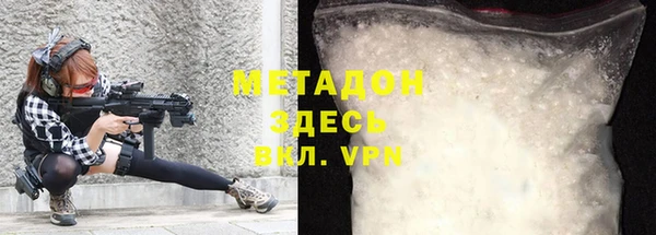 винт Армянск