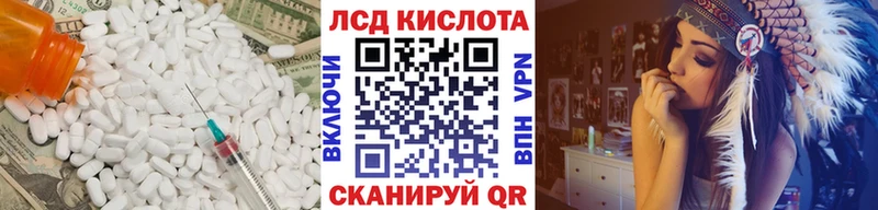 где продают   Сурск  Лсд 25 экстази ecstasy 