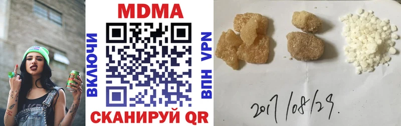 МДМА Molly  где можно купить   omg зеркало  Сурск 