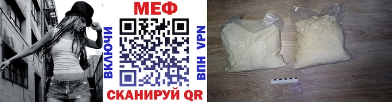 МЯУ-МЯУ мяу мяу  ссылка на мегу ссылка  Сурск  купить наркотик 