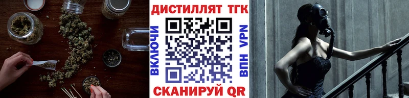 что такое   Сурск  Дистиллят ТГК концентрат 