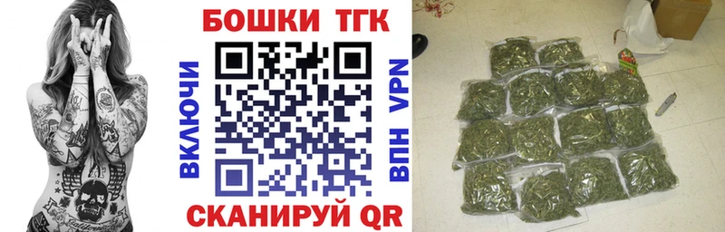 Каннабис LSD WEED Сурск